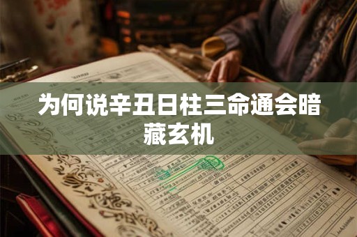 为何龙马狗生肖2025年贵人相助 三大关键转折点曝光
