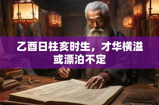九星照命2025年详解，哪些星座会迎来大转折