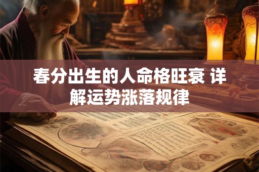 持诵黄财神心咒能否带来财富 关键要素解析