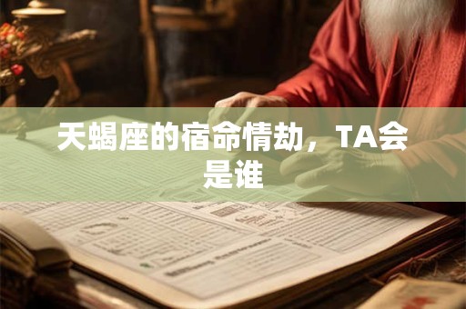 天鹅颈的女人命运真的很好 揭秘颈部线条与运势的关联