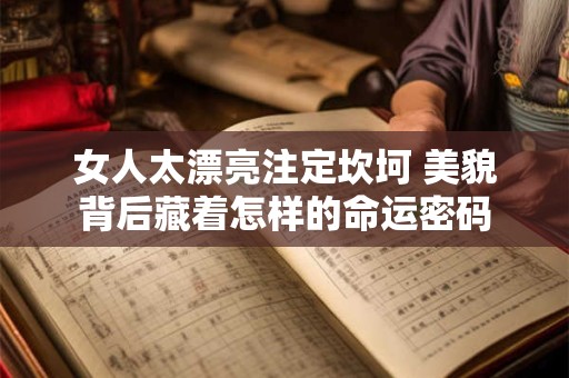 女人如何提升财运 这些招财妙招要知道