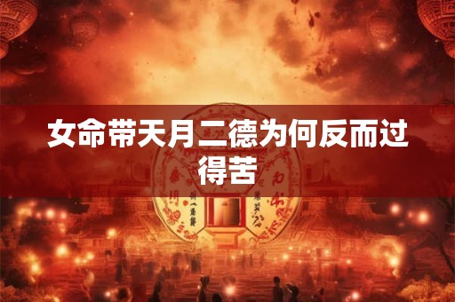 女命属狗2025年如何旺财 财运提升有哪些妙招