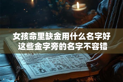 女孩头上有两个旋代表什么 命运会受影响吗