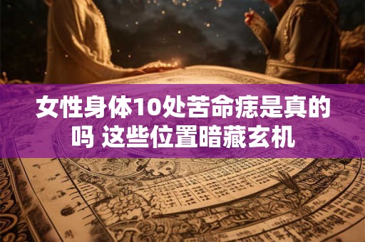 女性选什么头像能招财 风水秘诀揭晓
