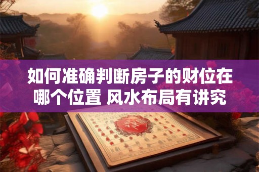 如何准确判断乙巳日女命的五行属性 关键点全在这里