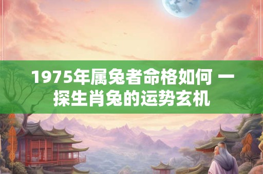 1976属龙的你，手机尾号选对了吗 旺财攻略在此