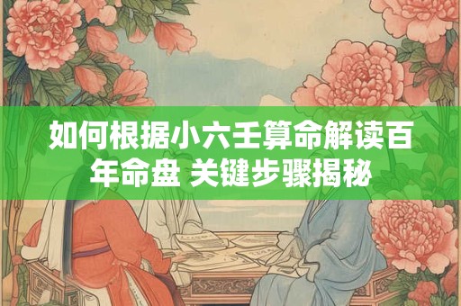 如何根据大林木命选行业 哪些领域更易成功