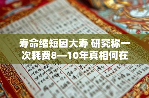 寻找真命贵人，1980猴女如何识别