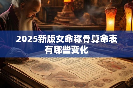 2025旺运旺财图片有哪些 快来解锁你的开运秘籍