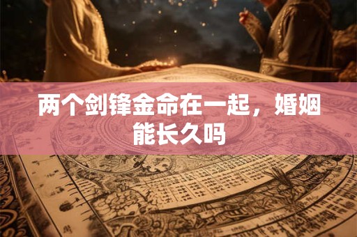 东户旺财还是西户旺财 哪种方位更招财