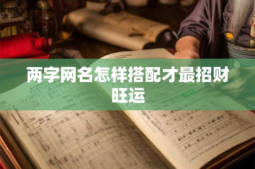 两手都是断掌纹的男人命运如何 揭秘这种手相的性格与运势特征