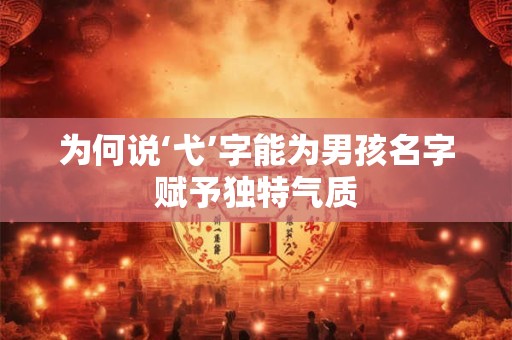 为何说‘好命扛不住三回算’ 命运真能被计算耗尽吗