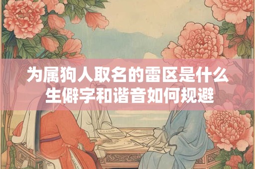 为啥有人不能放招财猫 生肖职业有讲究