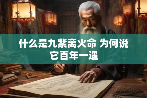 什么是两个正缘桃花 命中双桃花有何预兆