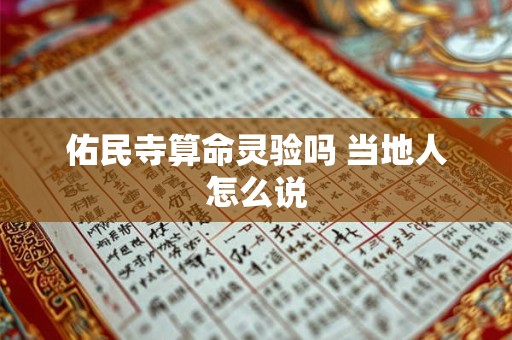 住进去就损财 小心这些房屋风水陷阱