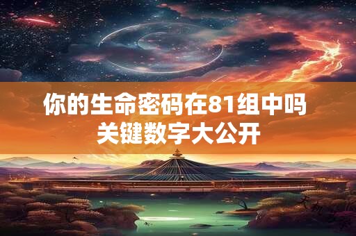 你的本命年红绳戴对了吗 这些讲究不可不知