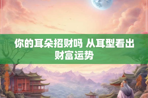 你的空缺数是2吗 ——生命灵数关键特质揭秘