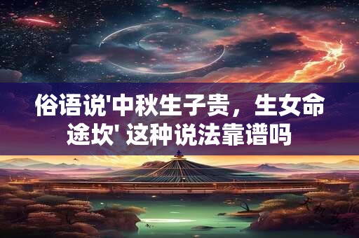 保平安和聚财功效兼具 这些菩萨不可不知