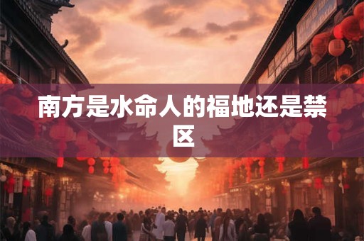 南昌佑民寺算命准吗 真相大揭秘