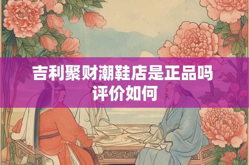 右臂痣位置如何影响命运 解读命运图中的玄机
