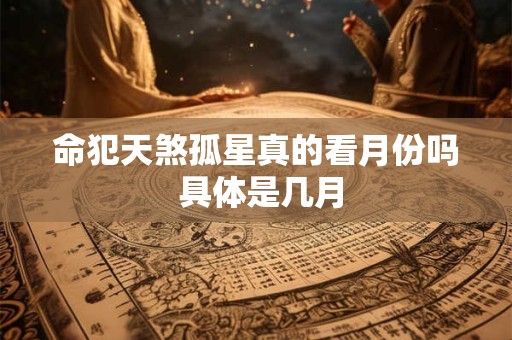 命理100分名字有哪些起名秘诀