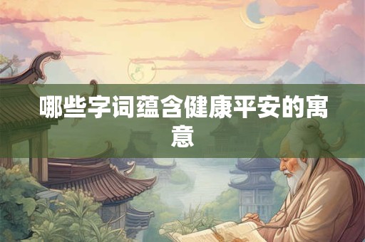哪些宝石最能招财 揭秘招财宝石排名前五名