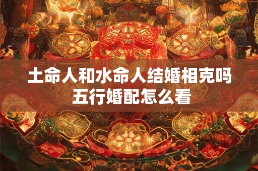 土命人卧室挂画有讲究 如何选画最旺运