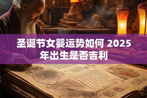 在家如何正确念黄财神心咒 有哪些注意事项