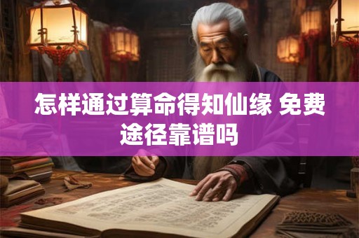 怎样通过装修提升财运 这些风水要点别错过