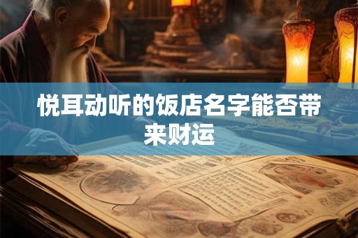 恭喜发财艺术字可爱