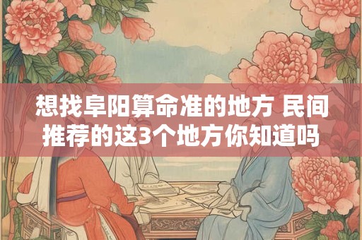 想招财 北斗七星灯阵是否有效