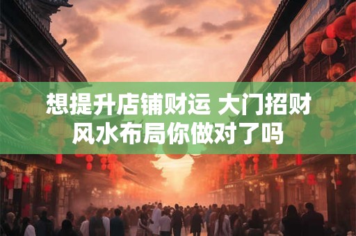 想提升女性事业财运 适合佩戴的物品有哪些