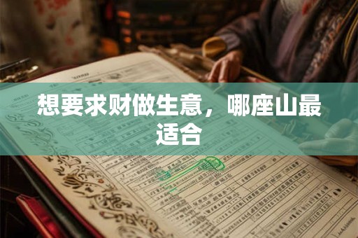 想要求财转运 福州这座寺庙据说最灵验