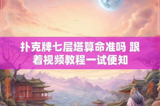 手纹显示即将发大财 这种预测真的可信吗