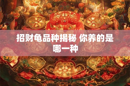 招财黄铜米缸怎么摆放 摆放位置有讲究吗