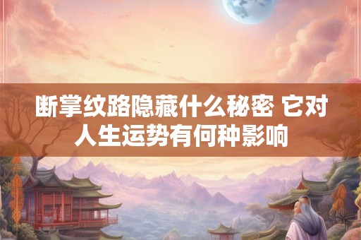 文财神面朝何方最旺财 朝向禁忌需注意
