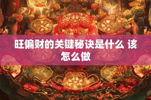 旺夫命原配重生变何身份 回归原因何在