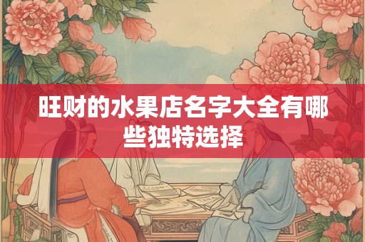 旺财神马放鞋柜上好不好