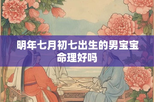 旺运旺财如何改运 微信名招财纳福有妙招