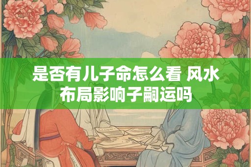 星辰正位财运暗示 未来三月财富走势如何