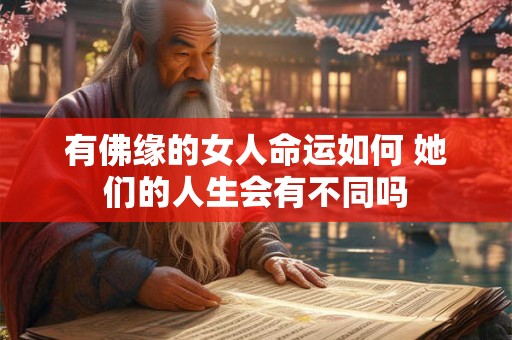 有大财库的出生时辰