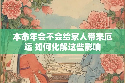 本命年儿童穿什么吉利 红色衣物怎么选