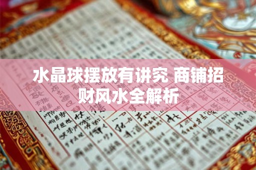 水果店起什么名字好 带财走运的店名推荐