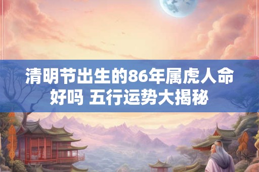 清香木会导致破财 这些讲究是科学还是迷信