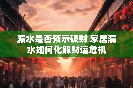 漏财下巴是迷信还是科学 美人沟下巴为何备受追捧