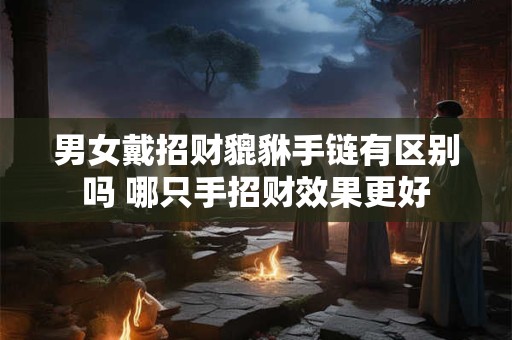 男女颧骨高太阳凹陷代表什么 命理解析为何分性别