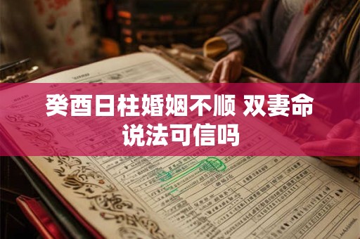 白羊女2025年财运旺盛吗 真相揭晓