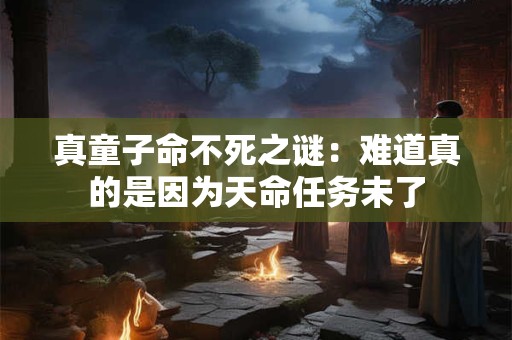 真凶诊断