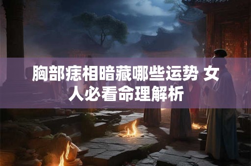 能捞到偏财 属猴女今日运势解密