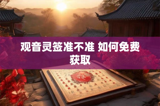见棺发财有何寓意 探秘背后的风俗文化